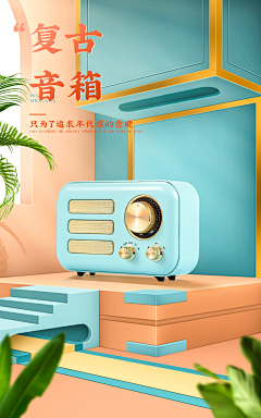 苦荷；采集到空间搭建