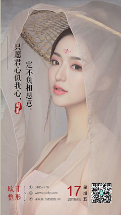 dUrtZl2o采集到早安图