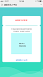 分享二维码