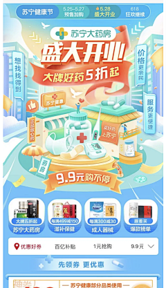 你是我的雷蒙斯采集到弹框