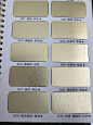 压纹工艺_12_新科印刷shinco color_来自小红书网页版