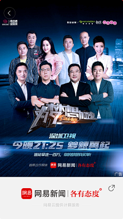 兰葡萄糖采集到广告页