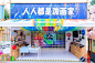 喔图云摄影_2018淘宝造物节 _T2018103 #率叶插件，让花瓣网更好用#