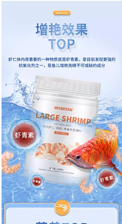 李金狗采集到详情