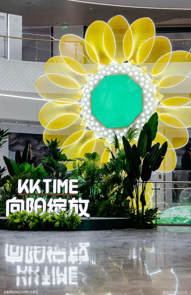 【京基百纳 】KK TIME 开业庆典
