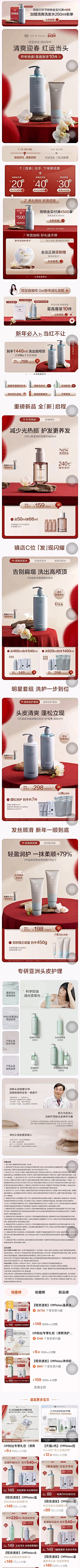 -Lina_采集到电商｜无线端