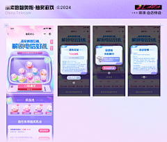 罗情怀采集到️辣辣 季初回顾