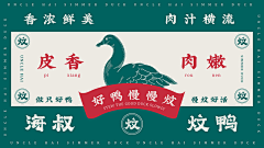 许先生丶采集到餐饮