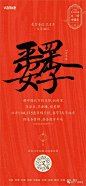 【地产春节】 2019融创地产春节海报精选！ : 感谢地产界朋友供稿，地产广告精选专注房地产广告精选分享、助力品牌企业推广与发布、地产作品发布、品牌优秀案例分析、项目推广专题分享、代发地产招聘、不定期更新，欢迎关注“地产广告精选”公众账号！