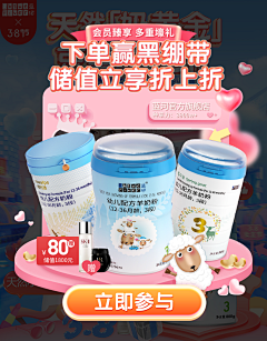 姜汁可乐不加冰采集到弹窗