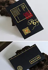 中国风企业水墨高档名片