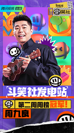 megieecc采集到人物海报