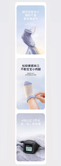ᴍxʀᴛɪɴss⁷⁰⁷采集到电商-详情(1)