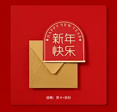 2022新年贺卡中国风商务定制元旦员工祝福卡片高档创意春节感谢卡-tmall.com天猫