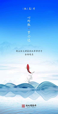 糍粑儿采集到高考热点