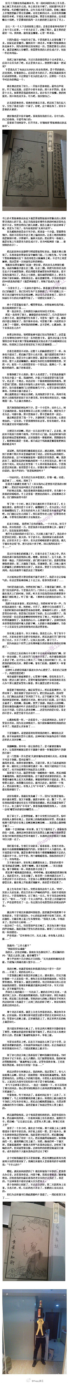 露气将凝采集到恐怖