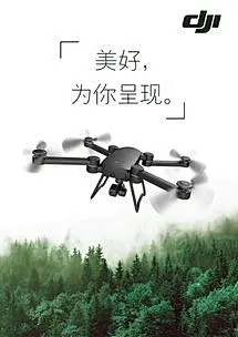 清明无人机海报-搜狗搜索
