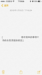 点击查看源网页