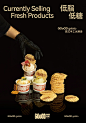GOoOD gelato物料 - 小红书