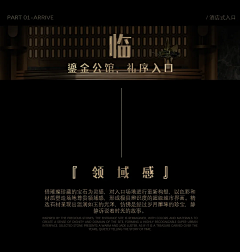 柑橘卷卷采集到G-概念及分析