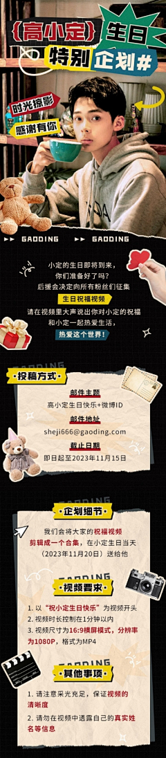 熊本妖子采集到阿尔卑微
