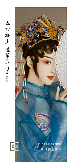 高锦锦采集到品牌起势