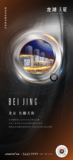 百米小胖墩采集到商业