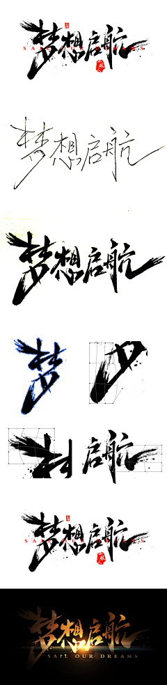 wenss莎采集到字体