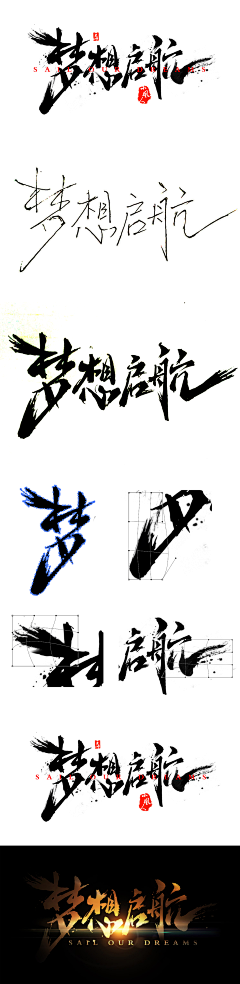 AmyJT采集到字