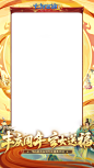 直播包边