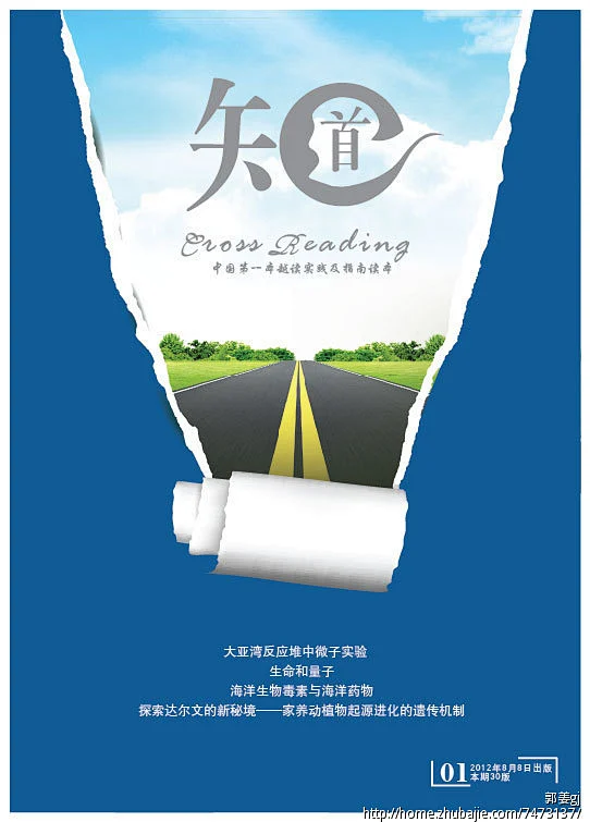 中文字体排版设计欣赏的搜索结果_百度图片搜索图片_字体图片素材-花瓣网