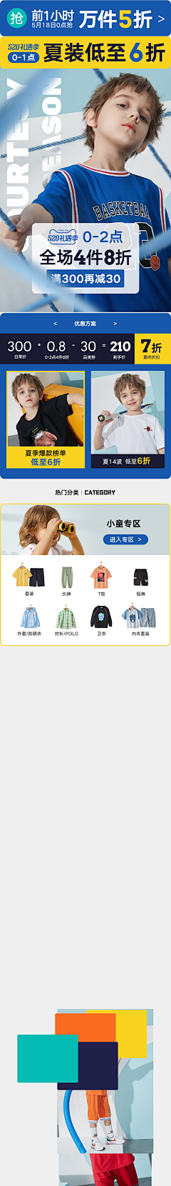 ㄣ鱼╭ァ燕ㄜ采集到【电商】产品场景图