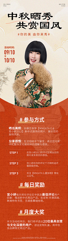 taiqing采集到女装设计