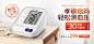 欧姆龙电子血压计HEM-8713 上臂式全自动血压测量仪器 老人家用-tmall.com天猫