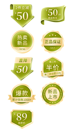 ElevensChen采集到icon展示