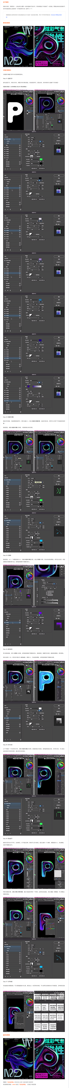 觅米Mi_采集到课程