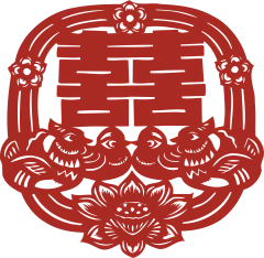 窗花 民俗 剪纸剪影 喜庆 喜 成亲 新婚 新年 素材(2903)