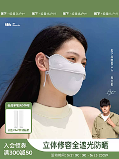 Jenn_u采集到外拍模特