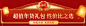 湘窖旗舰店