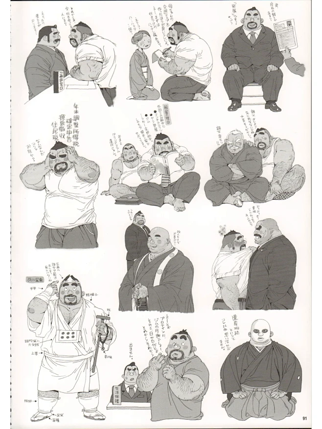 儿雷也 JIRAIYA 壮熊男角色插画作品画集-花瓣网