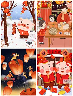 2019喜迎新年贺新春快乐喜庆元旦元宵节手绘猪年插画PSD海报H1563-淘宝网