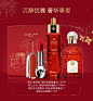 【年货预售】娇兰新年限定护肤套组黄金复原蜜面部精华 香水组合-tmall.com天猫