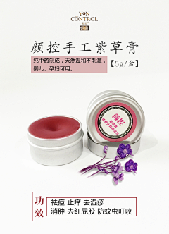 颜控硒泉养肤采集到最近更新