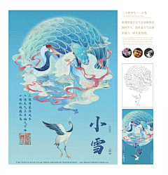 ╪_╭氺瓶蓙采集到博物馆