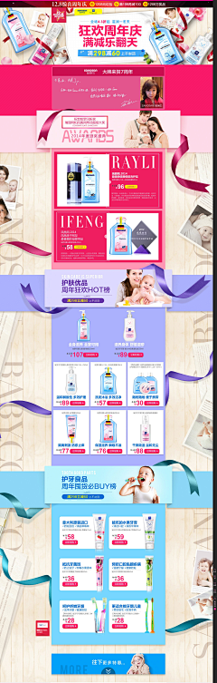 yunyunbaby采集到儿童首页