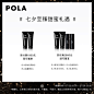 2019七夕活动主图-pola