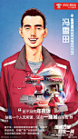 《京东》物流传递力量红在一线
