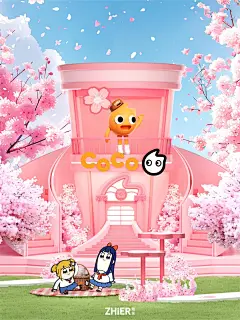 直播间设计| CoCo樱花季感受春光无限 - 小红书