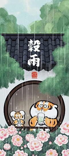 方寸山中有方圆采集到手绘教程