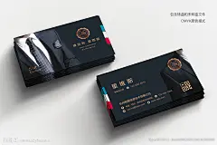 名片 名片模板 名片设计 西服 西装 西服名片 西装名片 定制西服 定制西服名片 定制西装 定制西装名片 西服定制 西服定制名片 西装定制 西装定制名片 西服店名片 西装店名片 手工定制 高端定制 高档西服 高档西装 男装 男士西服 男士西装 洋服 正装 婚礼西服 绅士名片 男士名片 房地产名片